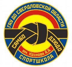 Канал ГАУ ДО СО СШОР по самбо и дзюдо имени Александра Козлова в мессенджере MAX — 768 подписчиков
