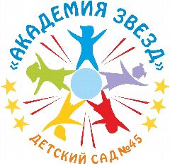 Канал МАДОУ детский сад № 45_Узнай первым! в мессенджере MAX — 464 подписчика