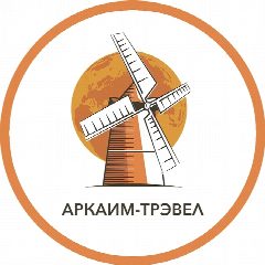 Канал АРКАИМ-ТРЭВЕЛ | Уральский туроператор в мессенджере MAX — 75 подписчиков