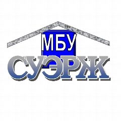 Канал МБУ "СУЭРЖ" в мессенджере MAX — 21 подписчик