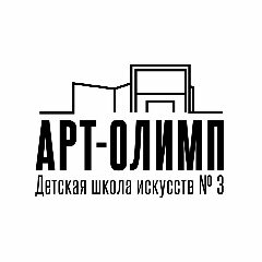 Канал ЕДШИ №3 "Арт-Олимп" в мессенджере MAX — 13 подписчиков