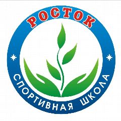Канал МАОУ ДО СШ "Росток"🌱 в мессенджере MAX — 94 подписчика