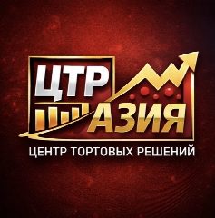 Канал Центр Торговых Решений в мессенджере MAX — 12 подписчиков