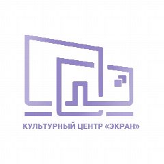 Канал Культурный центр "Экран" в мессенджере MAX — 63 подписчика