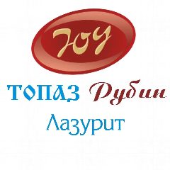 Канал ЮВЕЛИРЫ УРАЛА, Рубин, Топаз, Лазурит в мессенджере MAX — 205 подписчиков