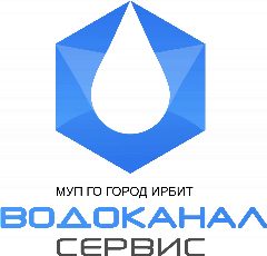 Канал МУП ГО г. Ирбит  «Водоканал-сервис» в мессенджере MAX — 519 подписчиков