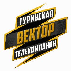 Канал Туринская телекомпания «Вектор» в мессенджере MAX — 578 подписчиков