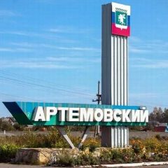 Канал Счетная палата Артемовского муниципального округа в мессенджере MAX — 17 подписчиков