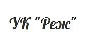 Канал ООО "УК "Реж" информационный канал в мессенджере MAX — 237 подписчиков