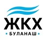 Канал МУП "ЖКХ поселка Буланаш" в мессенджере MAX — 416 подписчиков