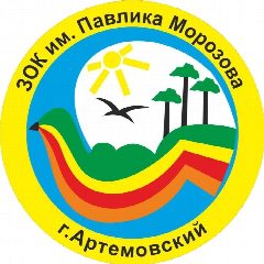 Канал МБУ АМО "ЗОК имени Павлика Морозова" в мессенджере MAX — 168 подписчиков