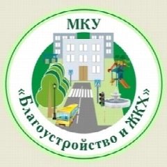 Канал МКУ "Благоустройство и ЖКХ Березовского" в мессенджере MAX — 36 подписчиков