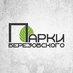 Канал Парки Березовского в мессенджере MAX — 136 подписчиков