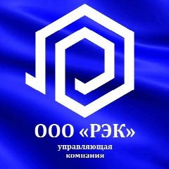 Канал Управляющая компания «РЭК» Лесной в мессенджере MAX — 15 подписчиков