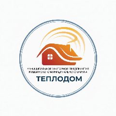 Канал МУП КМО "Теплодом" в мессенджере MAX — 32 подписчика