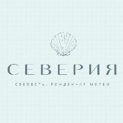 Канал Северия | морепродукты Екатеринбург в мессенджере MAX — 529 подписчиков