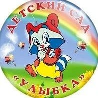 Канал МАДОУ №2 "Улыбка" г. Сысерть в мессенджере MAX — 163 подписчика