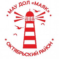 Канал МАУ ДОЛ "Маяк" в мессенджере MAX — 113 подписчиков