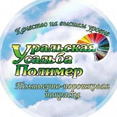 Канал Уральская Усадьба Полимер Теплицы в мессенджере MAX — 355 подписчиков