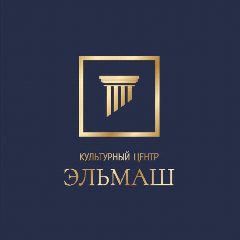 Канал Культурный центр «Эльмаш» в мессенджере MAX — 122 подписчика