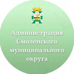 Канал Администрация Смоленского муниципального округа в мессенджере MAX — 593 подписчика