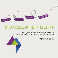 Канал Молодежный центр г. Десногорска в мессенджере MAX — 20 подписчиков