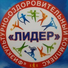 Канал ФОК "Лидер" Ельня в мессенджере MAX — 65 подписчиков