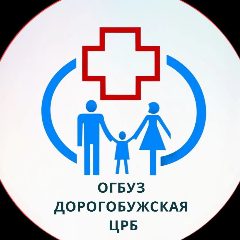 Канал Дорогобужская ЦРБ в мессенджере MAX — 63 подписчика