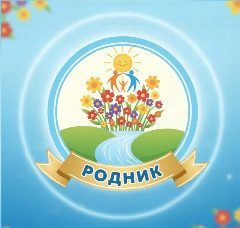 Канал СОГБУ СРЦН Родник в мессенджере MAX — 48 подписчиков