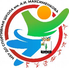 Канал Спортивная школа имени А.И. МАКСИМЕНКОВА в мессенджере MAX — 81 подписчик