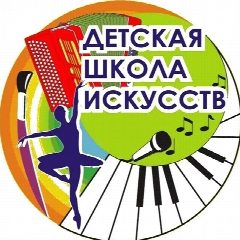 Канал МКУ ДО "Сычевская детская школа искусств" в мессенджере MAX — 41 подписчик