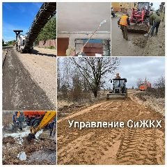 Канал Управление СЖКХиДД Администрации муниципального образования "Гагаринский муниципальный округ" Смоленской области в мессенджере MAX — 53 подписчика