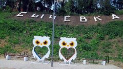 Канал МУП "Сычевское управление ЖКХ" в мессенджере MAX — 195 подписчиков