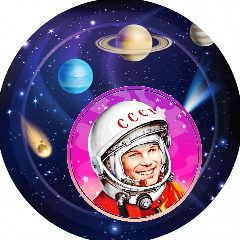 Канал Детский сад им. Ю.А.Гагарина г. Гагарин в мессенджере MAX — 140 подписчиков