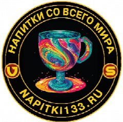 Канал Napitki133.ru / Рецепты/ Лайфхаки в мессенджере MAX — 477 подписчиков