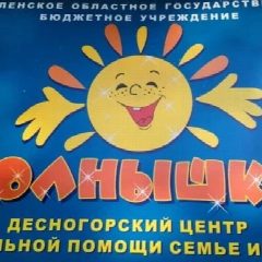 Канал СОГБУ ДЦ СПСиД "Солнышко" в мессенджере MAX — 30 подписчиков