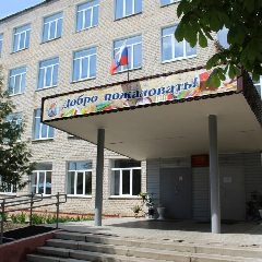 Канал Школа_№1_Рославль в мессенджере MAX — 570 подписчиков
