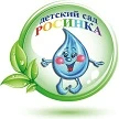 Канал РосинкаMAXРославль в мессенджере MAX — 14 подписчиков
