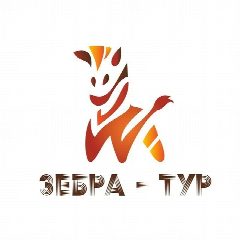 Канал Зебра-тур🦓 Горящие и не только! в мессенджере MAX — 836 подписчиков