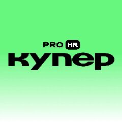 Канал Купер х ProHR в мессенджере MAX — 370 подписчиков