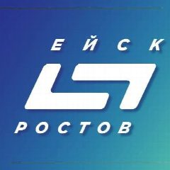 Канал Поездки Ейск - Ростов-На-Дону - Ейск в мессенджере MAX — 2 013 подписчиков