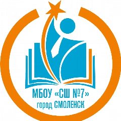 Канал Официальный канал МБОУ "СШ № 7" в мессенджере MAX — 832 подписчика