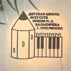 Канал ДШИ Балакирева Смоленск в мессенджере MAX — 232 подписчика