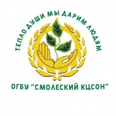 Канал ОГБУ «Смоленский КЦСОН» в мессенджере MAX — 144 подписчика