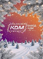 Канал Завод КДМ Смоленск в мессенджере MAX — 164 подписчика
