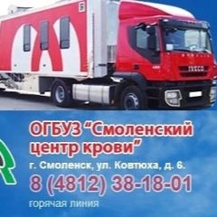 Канал ОГБУЗ «Смоленский центр крови» в мессенджере MAX — 340 подписчиков