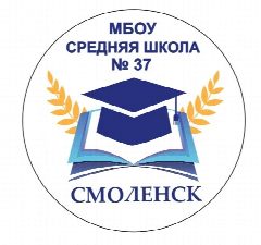 Канал Информационный канал •МБОУ «СШ 37» в мессенджере MAX — 916 подписчиков