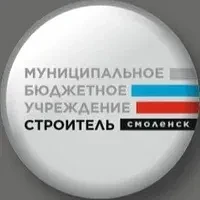 Канал МБУ "Строитель" в мессенджере MAX — 12 подписчиков