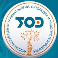 Канал Федеральный центр травматологии, ортопедии и эндопротезирования Миздрава России (г. Смоленск) в мессенджере MAX — 11 подписчиков