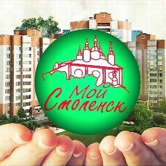 Канал ООО УК «Мой Смоленск» в мессенджере MAX — 52 подписчика